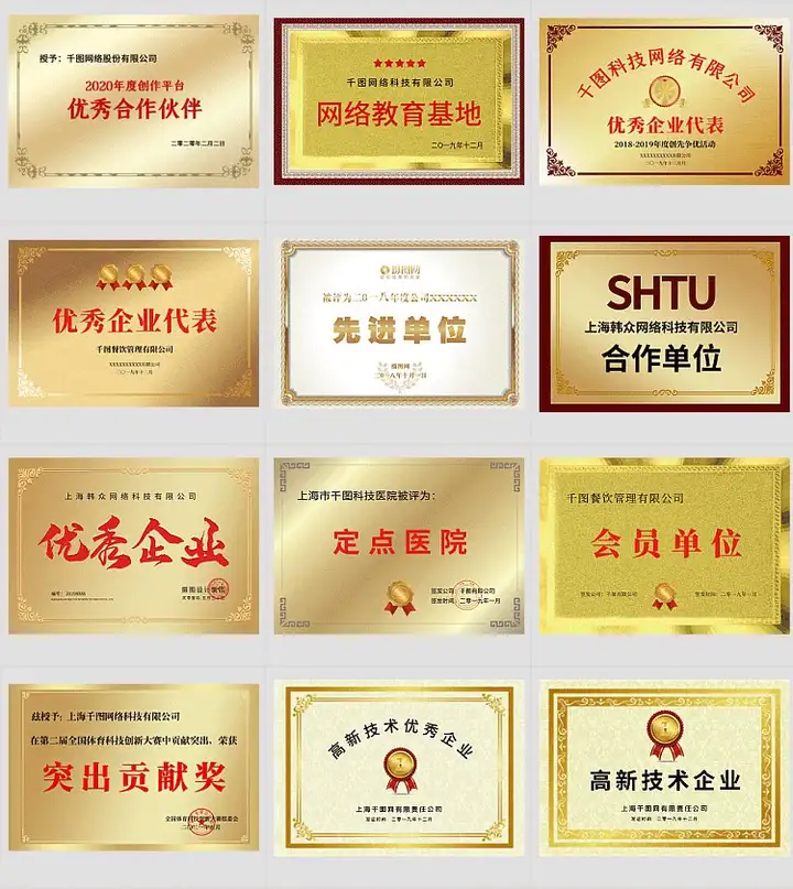 图片[9]-70份企业奖牌证书模板【PSD源文件可直接修改使用】公司单位设计院表彰铜牌【电商热销859】-暗冰资源网