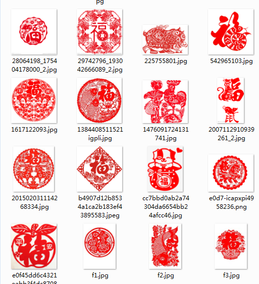 图片[3]-112款福字剪纸底稿-电子版模板恭贺新年新春福双鱼赐福字灯笼梅花全年福【电商热销625】-暗冰资源网