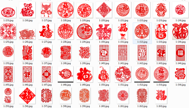 图片[4]-112款福字剪纸底稿-电子版模板恭贺新年新春福双鱼赐福字灯笼梅花全年福【电商热销625】-暗冰资源网