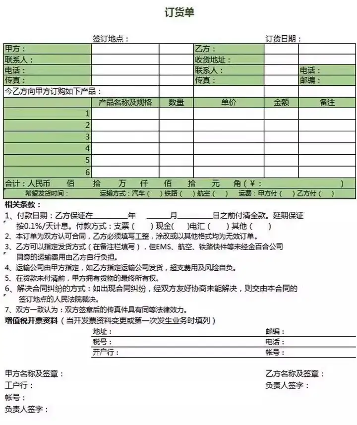 图片[17]-80款进销存excel表格模板-进销存管理系统excel表格模板商品库存管理进出货入库明细表模板【电商热销583】-暗冰资源网