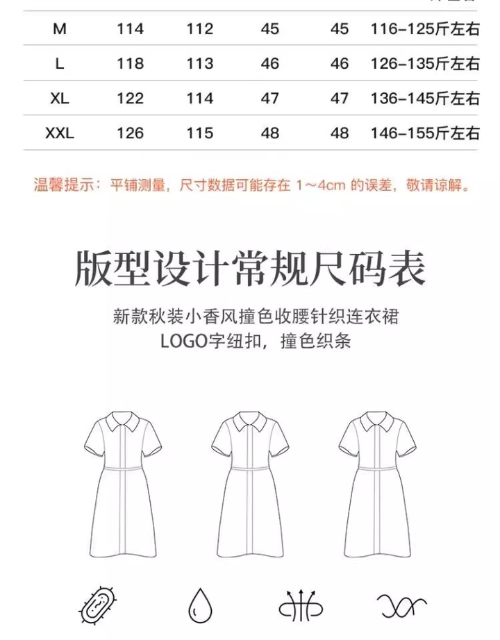 图片[9]-服装尺码表PSD模板【可直接修改使用】电子版服装产品参数尺码表模板【电商热销811】-暗冰资源网