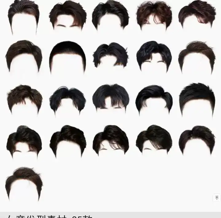 图片[18]-571款男女发型素材【可直接套用】海马体证件照PS头发素材模版假发免扣png发型模板【电商热销843】-暗冰资源网