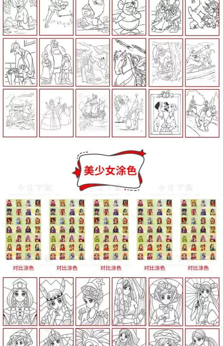 图片[7]-3600款儿童涂色填色卡-画画彩色黑白电子版幼儿园宝宝图画绘画可打印素材【电商热销837】-暗冰资源网