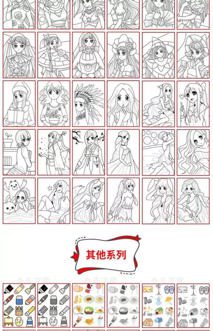 图片[8]-3600款儿童涂色填色卡-画画彩色黑白电子版幼儿园宝宝图画绘画可打印素材【电商热销837】-暗冰资源网