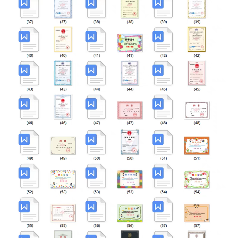 图片[13]-400套授权证书模板-公司企业个人兹授权书电子模板 代理授权资质证书 Word文件授权书【电商热销559】-暗冰资源网