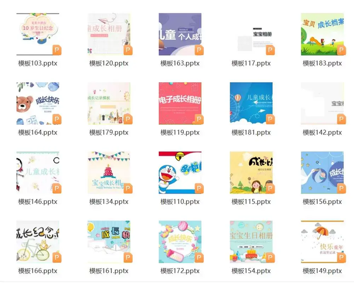 图片[4]-2080款儿童成长档案模板可编辑修改【PPT+Word+psd格式】幼儿园儿童记录手册【电商热销885】-暗冰资源网