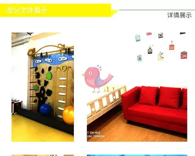 图片[5]-托管班资料大全【475套】包含开托管班用到的全部资料-中小学生半全托管班运营方案资料【】-暗冰资源网