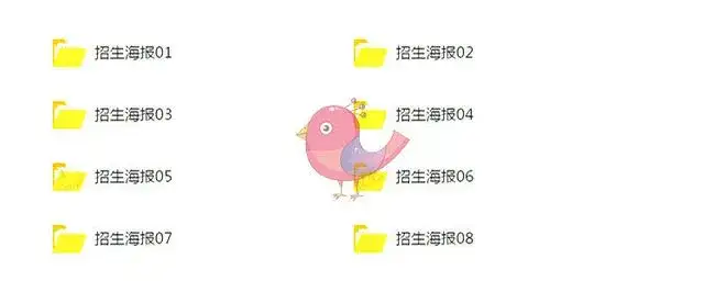 图片[14]-托管班资料大全【475套】包含开托管班用到的全部资料-中小学生半全托管班运营方案资料【】-暗冰资源网