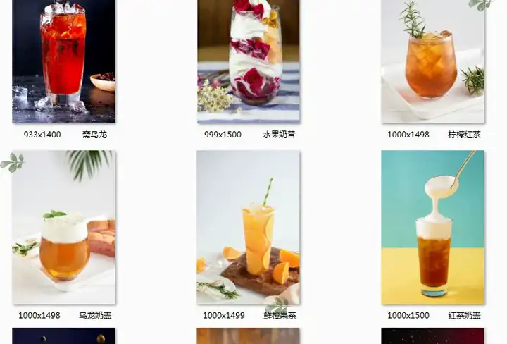 图片[14]-699张高清实拍奶茶热饮果汁图片素材-奶茶店饮品水果茶鲜果汁美团外摄影图海报菜单宣传单【电商热销594】-暗冰资源网