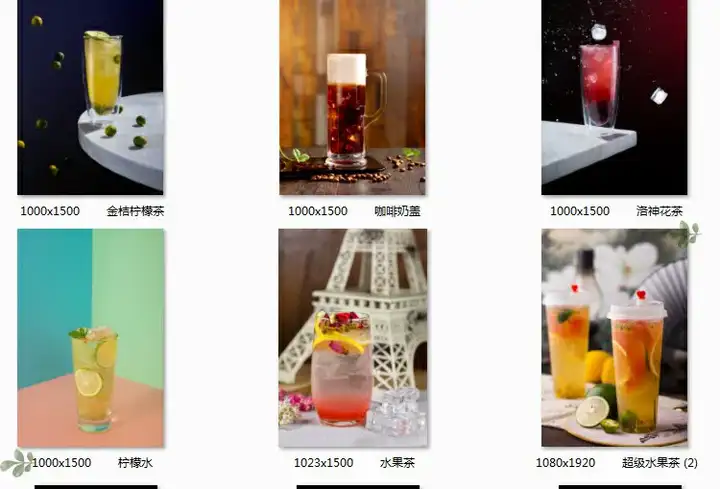 图片[15]-699张高清实拍奶茶热饮果汁图片素材-奶茶店饮品水果茶鲜果汁美团外摄影图海报菜单宣传单【电商热销594】-暗冰资源网