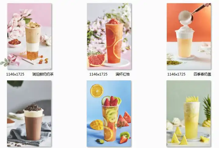 图片[17]-699张高清实拍奶茶热饮果汁图片素材-奶茶店饮品水果茶鲜果汁美团外摄影图海报菜单宣传单【电商热销594】-暗冰资源网