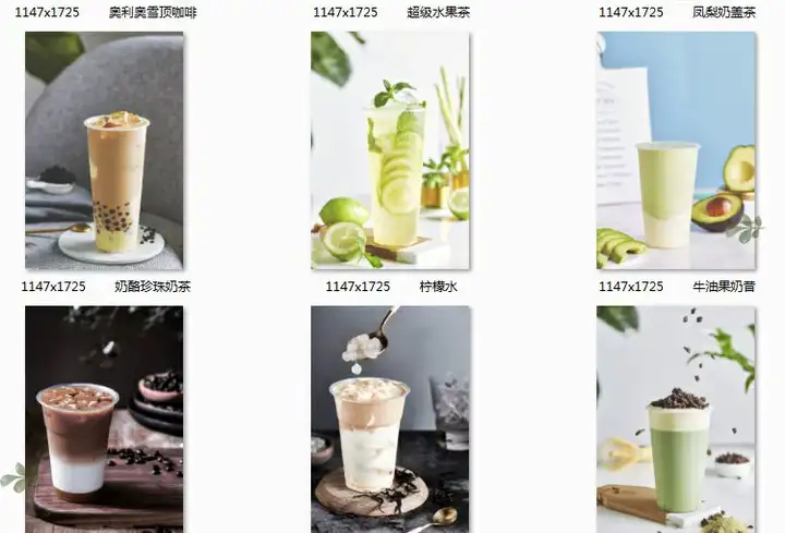 图片[18]-699张高清实拍奶茶热饮果汁图片素材-奶茶店饮品水果茶鲜果汁美团外摄影图海报菜单宣传单【电商热销594】-暗冰资源网