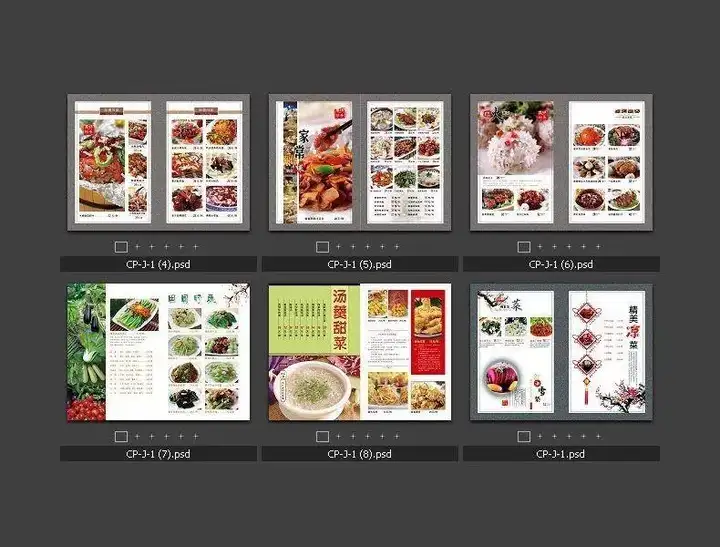 图片[5]-1300款饭店菜单模板-酒店饭店菜单酒水单菜谱模板PSD/CDR源文件AI设计素材模材【电商热销711】-暗冰资源网