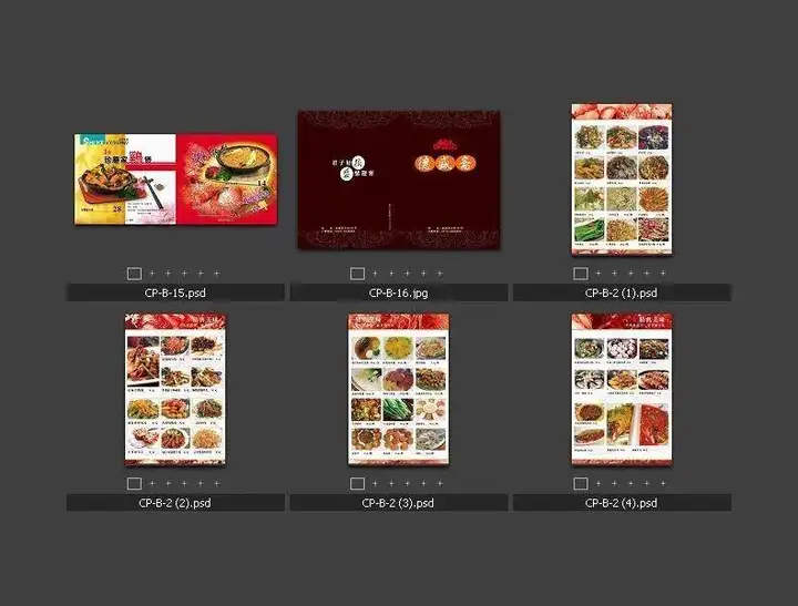 图片[11]-1300款饭店菜单模板-酒店饭店菜单酒水单菜谱模板PSD/CDR源文件AI设计素材模材【电商热销711】-暗冰资源网