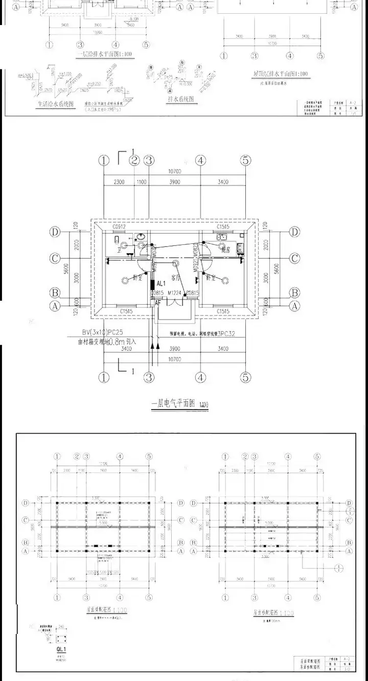图片[6]-38套村自建房设计图一层别墅图纸带院子新款乡村洋房【电商热销6】-暗冰资源网