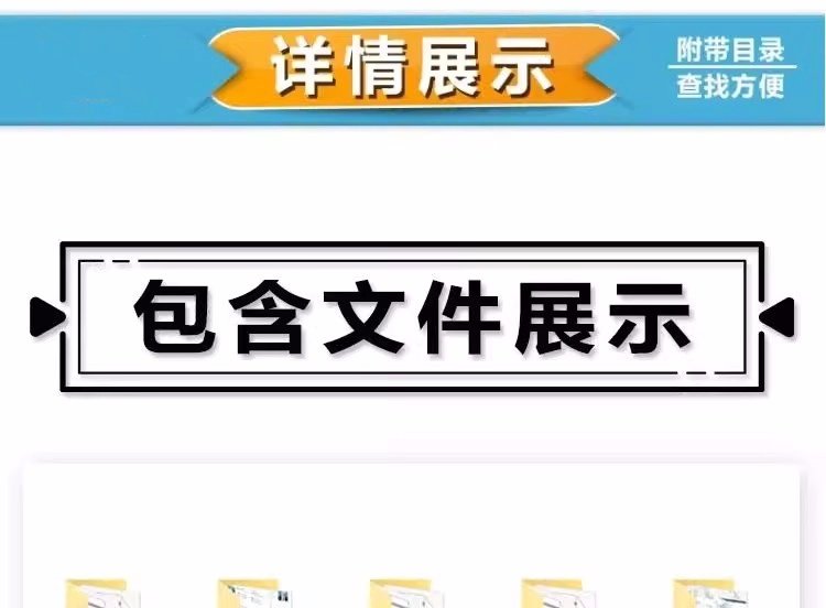 127套程序员简历模版-互联网IT行业web前端开发工程师求职资料【电商热销968】-欢迎访问本站