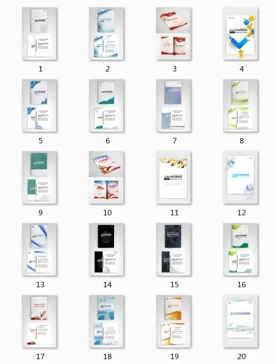 图片[3]-300套封面设计WORD文档模板企业文档册子商务计划报告合同封面模板素材【电商热销517】-暗冰资源网