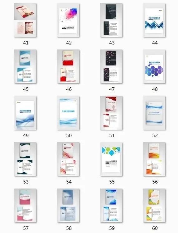 图片[5]-300套封面设计WORD文档模板企业文档册子商务计划报告合同封面模板素材【电商热销517】-暗冰资源网