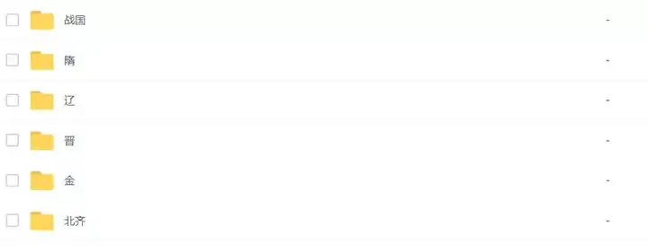 图片[2]-16000幅中国古代传世名画图片素材历代高清国风古画国画水墨山水画电子版【电商热销】-暗冰资源网