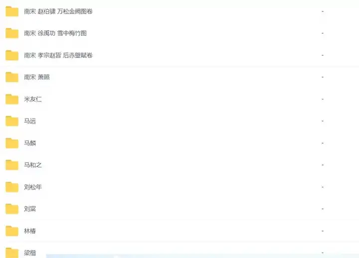 图片[3]-16000幅中国古代传世名画图片素材历代高清国风古画国画水墨山水画电子版【电商热销】-暗冰资源网