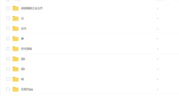 图片[5]-16000幅中国古代传世名画图片素材历代高清国风古画国画水墨山水画电子版【电商热销】-暗冰资源网