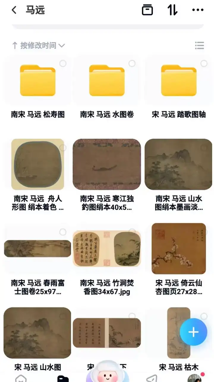 图片[6]-16000幅中国古代传世名画图片素材历代高清国风古画国画水墨山水画电子版【电商热销】-暗冰资源网