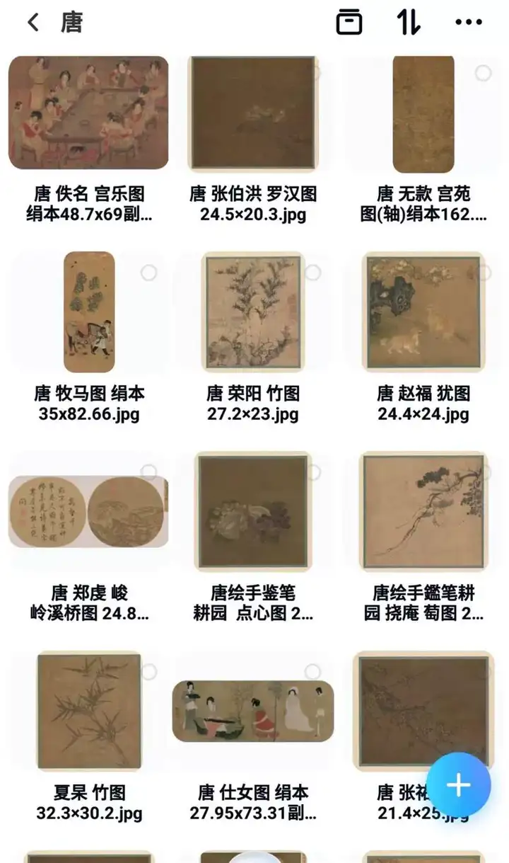 图片[8]-16000幅中国古代传世名画图片素材历代高清国风古画国画水墨山水画电子版【电商热销】-暗冰资源网