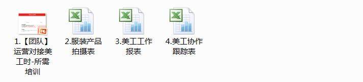 图片[17]-610套电商常用表格大全-电商运营管理数据分析年度报表Excel表格【电商热销993】-暗冰资源网