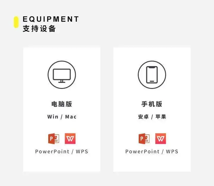 图片[3]-10000套粗线条卡通插画PPT模板-粗线条卡通插画PPT模版个人简历项目汇报简介绍毕业答辩教学课件【电商热销784】-暗冰资源网