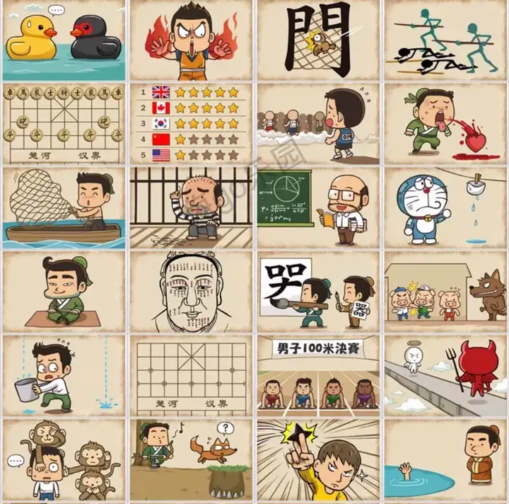 图片[3]-900个看图猜成语PPT课件含答案-小游戏ppt课件小学生趣味课堂互动益智团建年会【电商热销873】-暗冰资源网