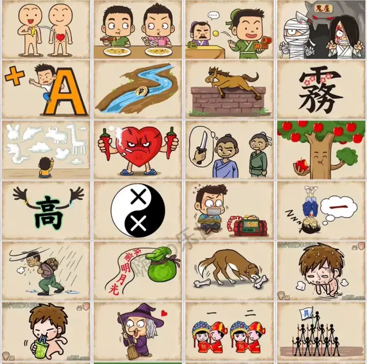 图片[5]-900个看图猜成语PPT课件含答案-小游戏ppt课件小学生趣味课堂互动益智团建年会【电商热销873】-暗冰资源网