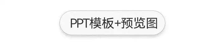 图片[2]-3050套教师说课用ppt模板-教育教师教学高校动态课件培训说课ppt制作开学设计模版【电商热销662】-暗冰资源网