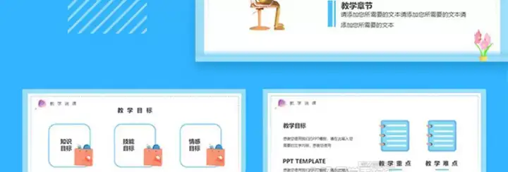 图片[14]-3050套教师说课用ppt模板-教育教师教学高校动态课件培训说课ppt制作开学设计模版【电商热销662】-暗冰资源网