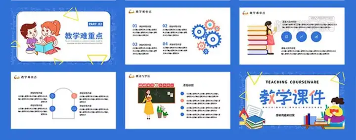 图片[20]-3050套教师说课用ppt模板-教育教师教学高校动态课件培训说课ppt制作开学设计模版【电商热销662】-暗冰资源网