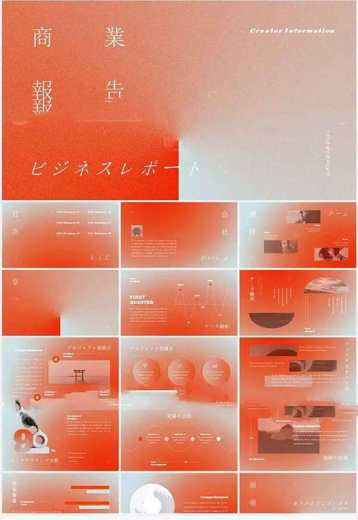 图片[9]-100套极简抽象艺术感PPT模版素材-极简高级感创意毕业答辩作品集工作总结汇报活动策划简约PPT模板【电商热销648】-暗冰资源网