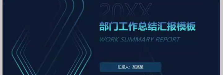 图片[5]-236套简约风总结汇报PPT模板-蓝色商务ppt模板工作总结汇报简约公司年中终月季度个人述职报告【电商热销799】-暗冰资源网