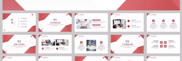 图片[10]-236套简约风总结汇报PPT模板-蓝色商务ppt模板工作总结汇报简约公司年中终月季度个人述职报告【电商热销799】-暗冰资源网