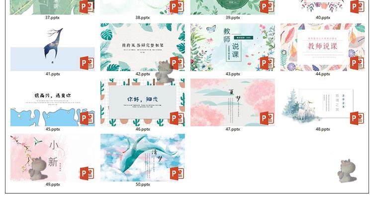 图片[8]-50套唯美小清新PPT模板素材- 高颜值工作总结汇报水彩手绘韩范PPT幻灯片【电商热销995】-暗冰资源网