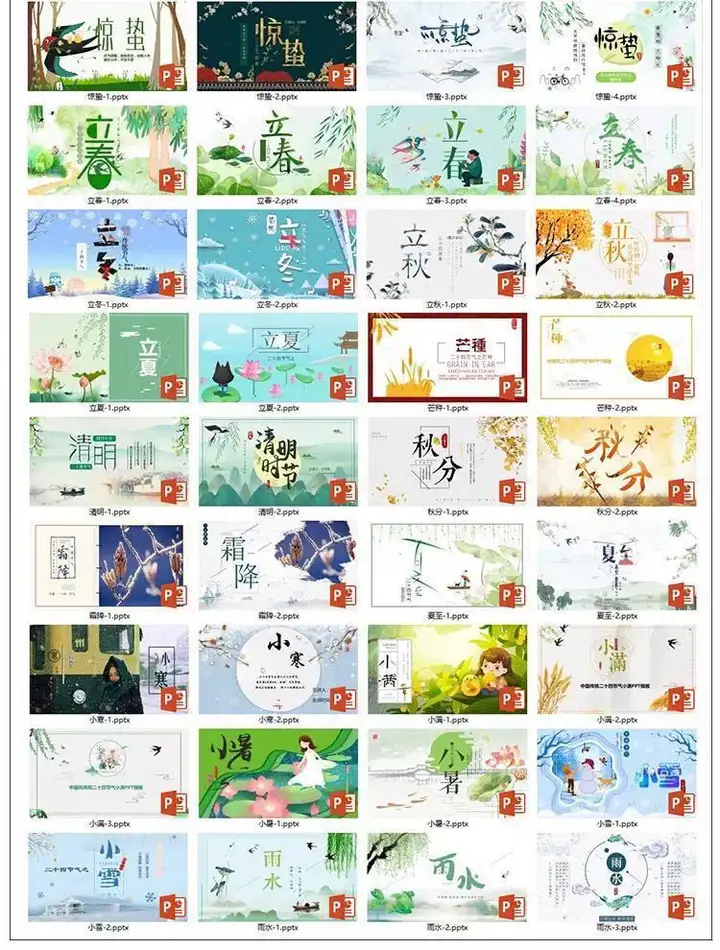 图片[3]-64套二十四节气介绍PPT成品模板- 中小学幼儿园班会冬至立冬小雪介绍【电商热销744】-暗冰资源网