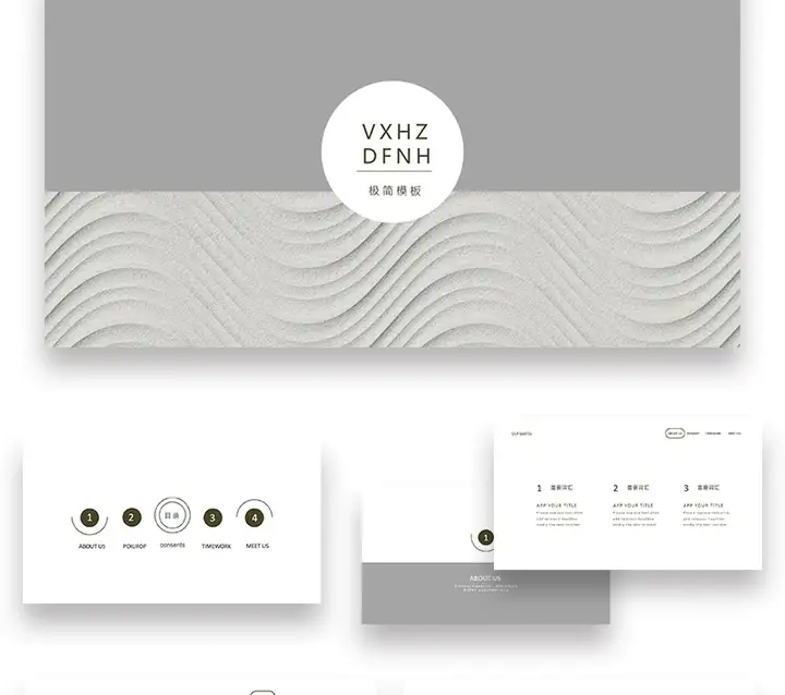 图片[5]-72套极简风PPT模板-极简ppt模板简约商务高级感年终中工作总结述职报告演讲动态模版【电商热销635】-暗冰资源网