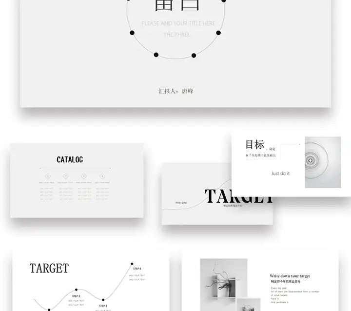 图片[8]-72套极简风PPT模板-极简ppt模板简约商务高级感年终中工作总结述职报告演讲动态模版【电商热销635】-暗冰资源网