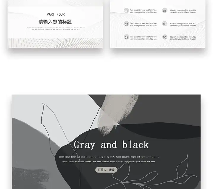 图片[10]-72套极简风PPT模板-极简ppt模板简约商务高级感年终中工作总结述职报告演讲动态模版【电商热销635】-暗冰资源网