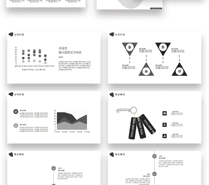 图片[19]-72套极简风PPT模板-极简ppt模板简约商务高级感年终中工作总结述职报告演讲动态模版【电商热销635】-暗冰资源网