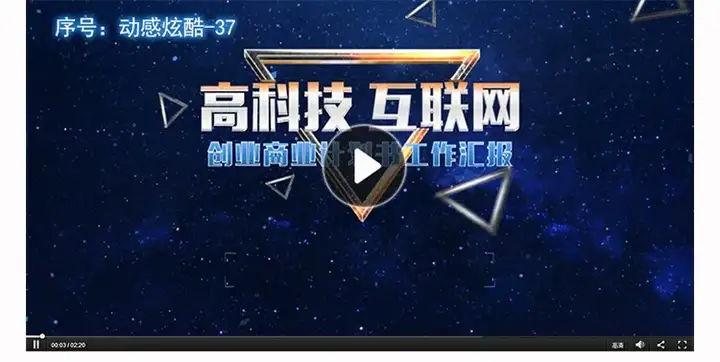 图片[9]-150套高端动感PPT模板-3D炫酷动态高端科技感简约动画大气工作汇报商务制作宽屏【电商热销566】-暗冰资源网