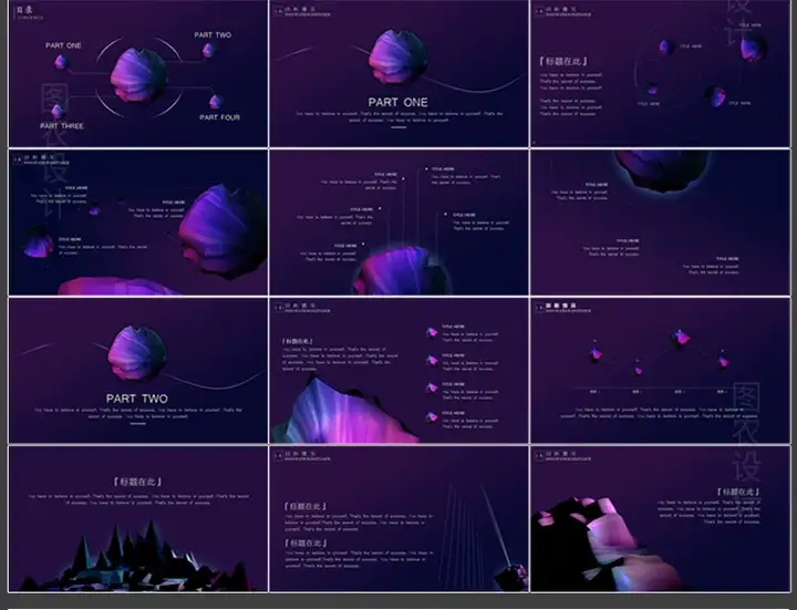 图片[18]-150套高端动感PPT模板-3D炫酷动态高端科技感简约动画大气工作汇报商务制作宽屏【电商热销566】-暗冰资源网