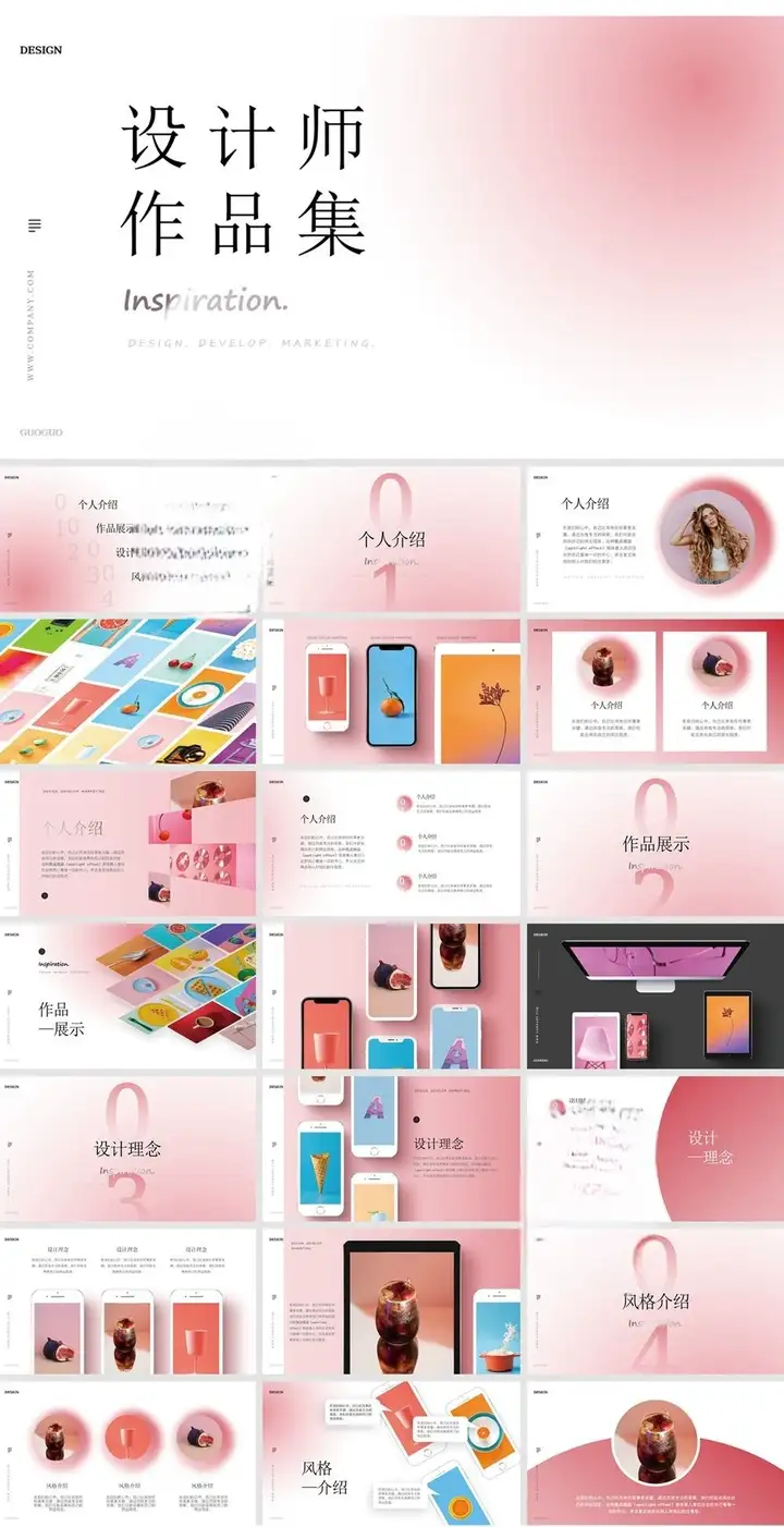 图片[6]-41套高级PPT模版素材-高级感作品集PPT模板 抽象艺术设计感排版求职面试活动汇报通用【电商热销698】-暗冰资源网