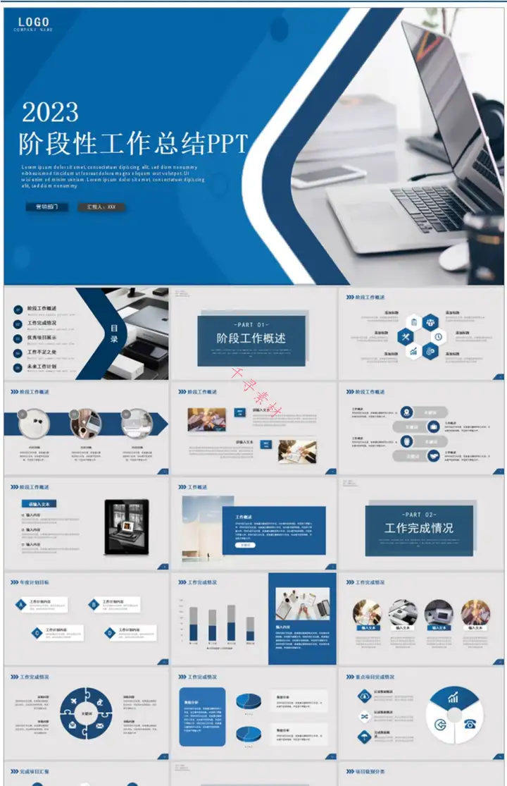 图片[5]-99999套ppt模板合集-动态极简大气高端工作汇报毕业答辩教学课件简约演讲素材【电商热销43】-暗冰资源网