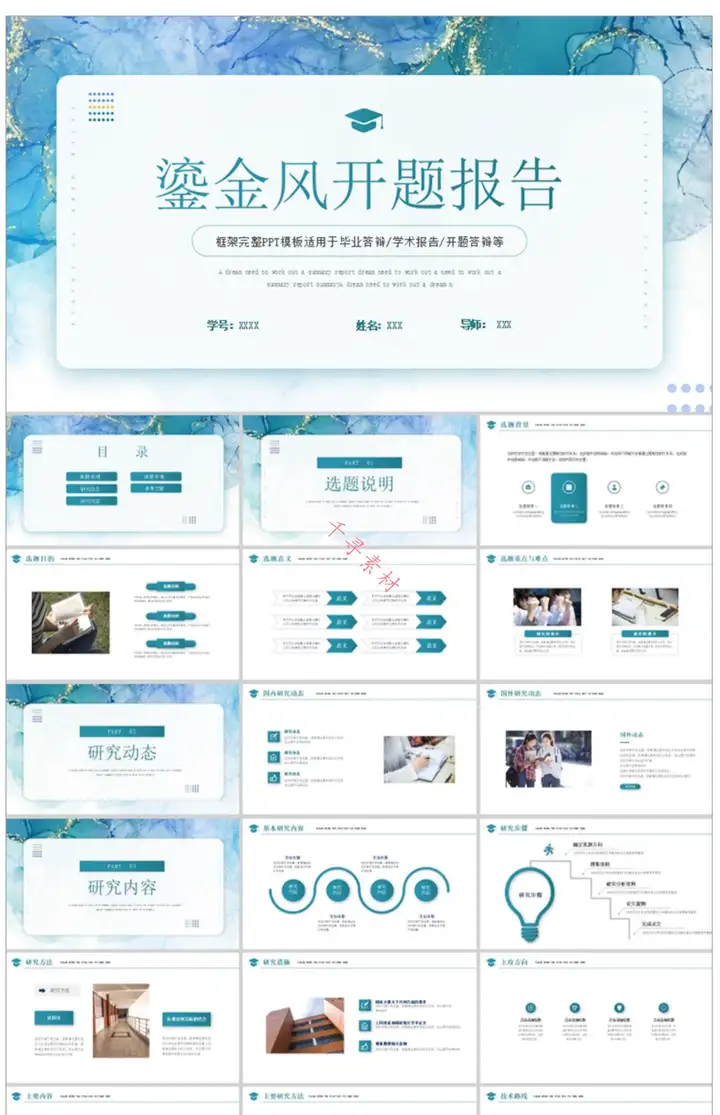 图片[14]-99999套ppt模板合集-动态极简大气高端工作汇报毕业答辩教学课件简约演讲素材【电商热销43】-暗冰资源网