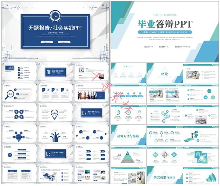 图片[15]-99999套ppt模板合集-动态极简大气高端工作汇报毕业答辩教学课件简约演讲素材【电商热销43】-暗冰资源网