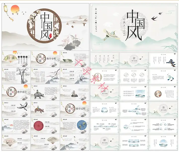 图片[18]-99999套ppt模板合集-动态极简大气高端工作汇报毕业答辩教学课件简约演讲素材【电商热销43】-暗冰资源网